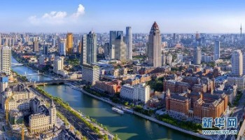 轉載【天津日報】重大利好！未來，天津將為這些企業(yè)增加100億收入！
