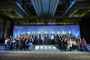 研發(fā)中心（開發(fā)部、產(chǎn)品部、驗證部、知識產(chǎn)權(quán)部、環(huán)境大數(shù)據(jù)研究院、IT信息部）