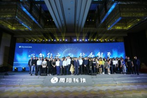 營銷中心（銷售部、售前支持部、商務部）
